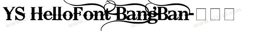 YS HelloFont BangBan字体转换